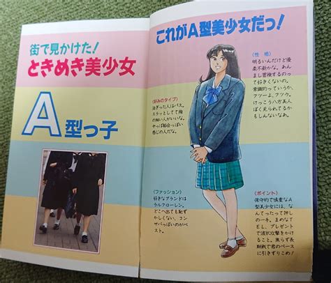 jk エロ 同人 誌|女子高生の制服 1028冊 .